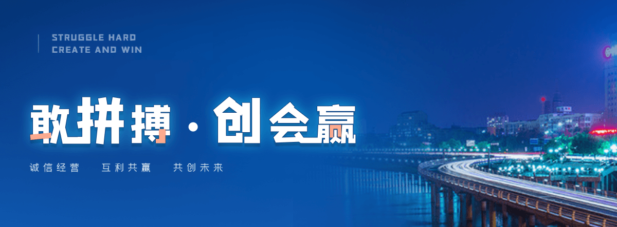 綦江河道绿化基地